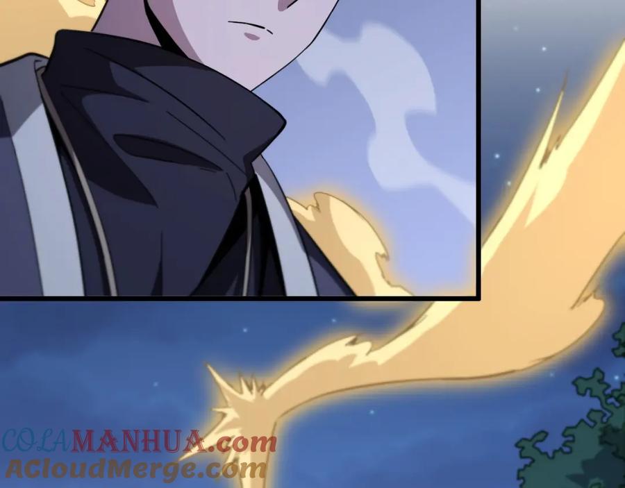 《祖师爷下山》第27话 地法封邪 第85页