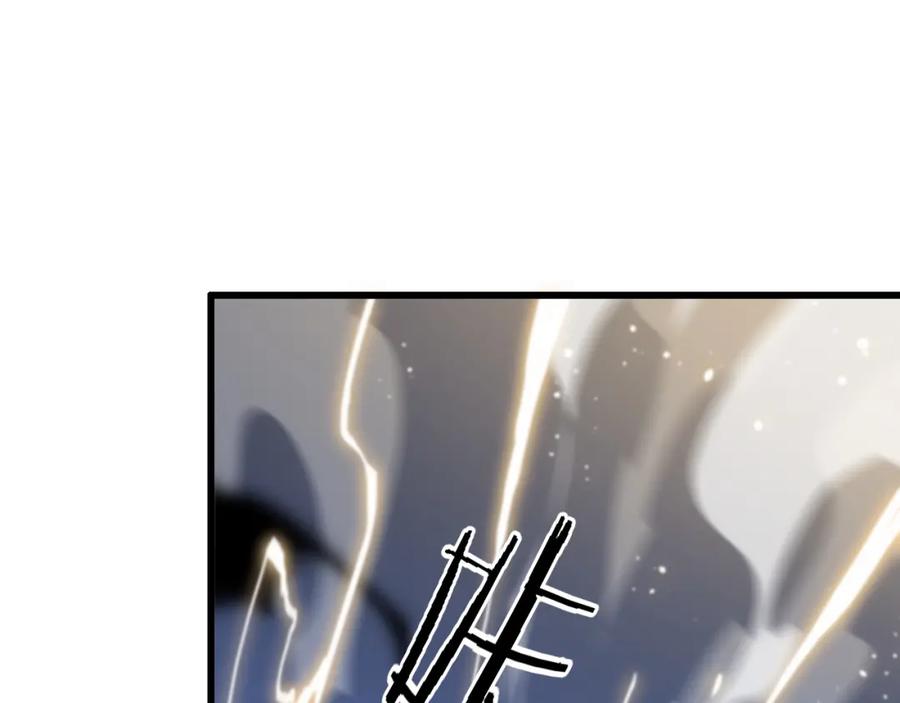 《祖师爷下山》第27话 地法封邪 第114页