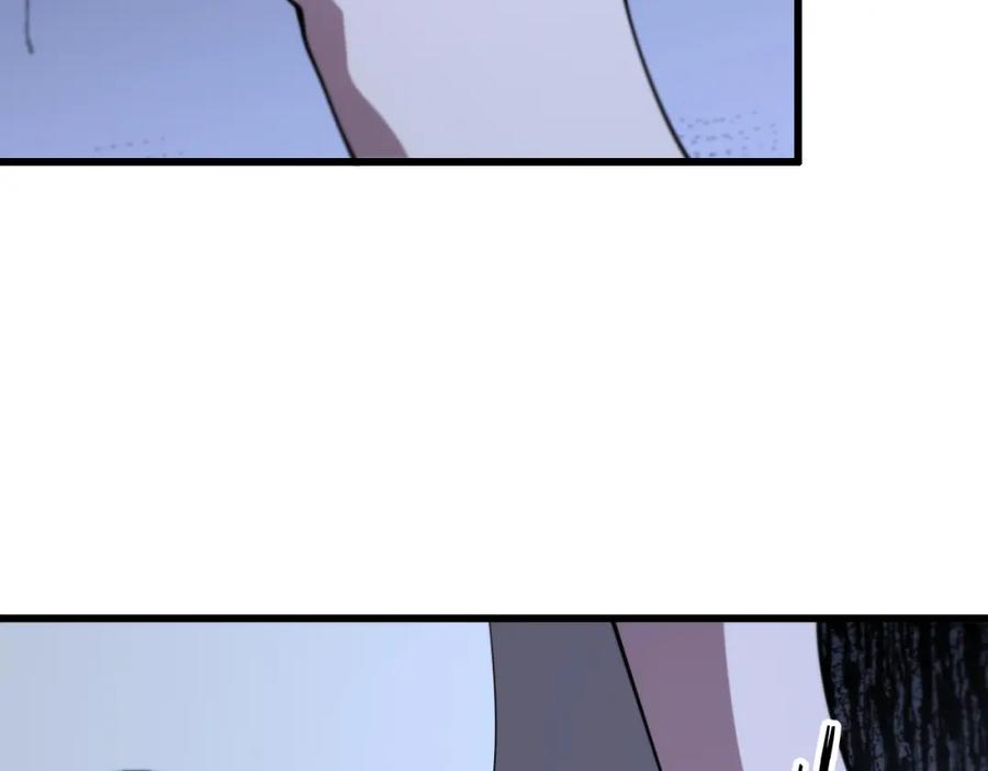 《祖师爷下山》第27话 地法封邪 第51页