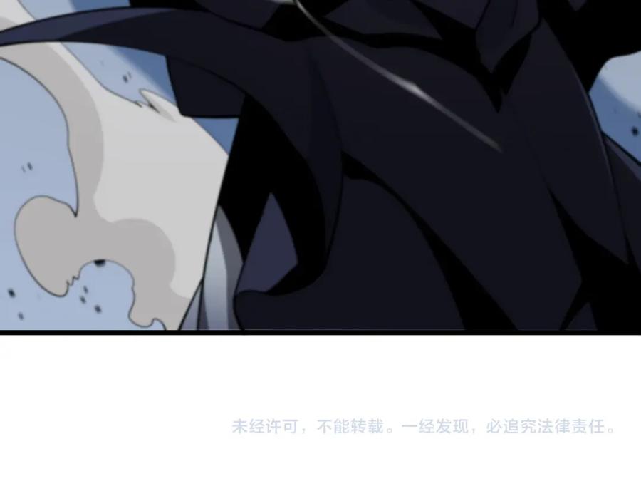《祖师爷下山》第27话 地法封邪 第174页
