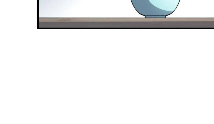 《祖师爷下山》第1话 祖师爷出山 第19页