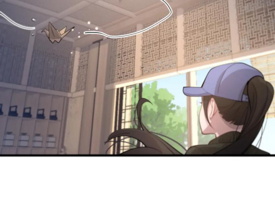 《祖师爷下山》第1话 祖师爷出山 第115页
