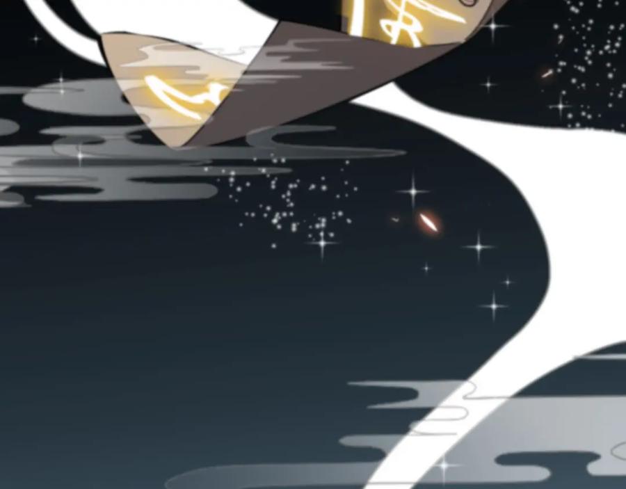 《祖师爷下山》第1话 祖师爷出山 第104页