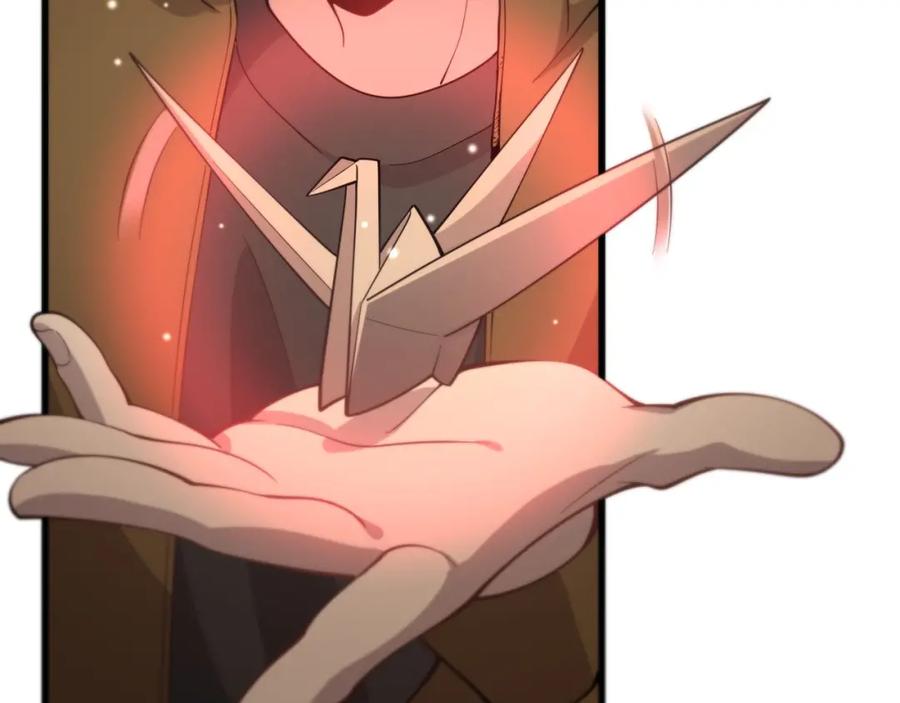 《祖师爷下山》第1话 祖师爷出山 第111页