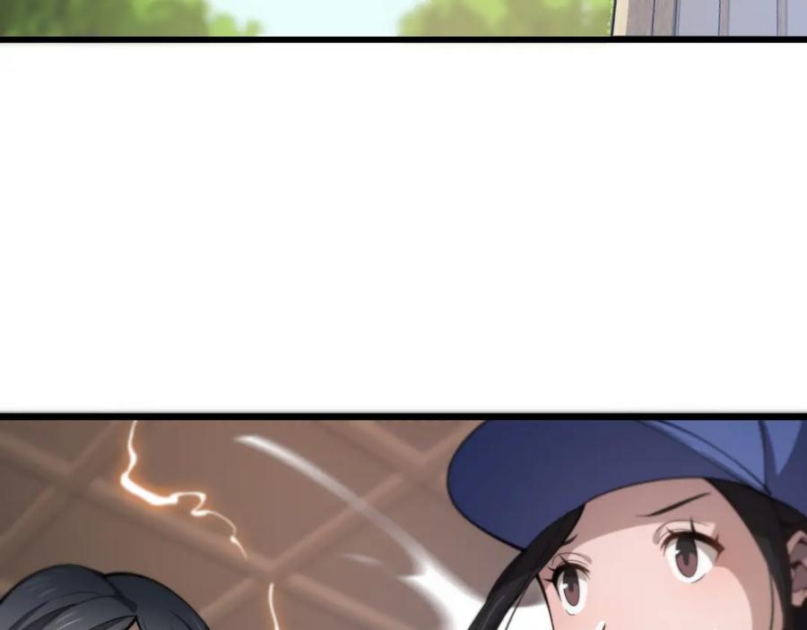 《祖师爷下山》第1话 祖师爷出山 第132页