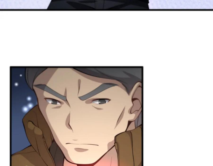 《祖师爷下山》第1话 祖师爷出山 第110页
