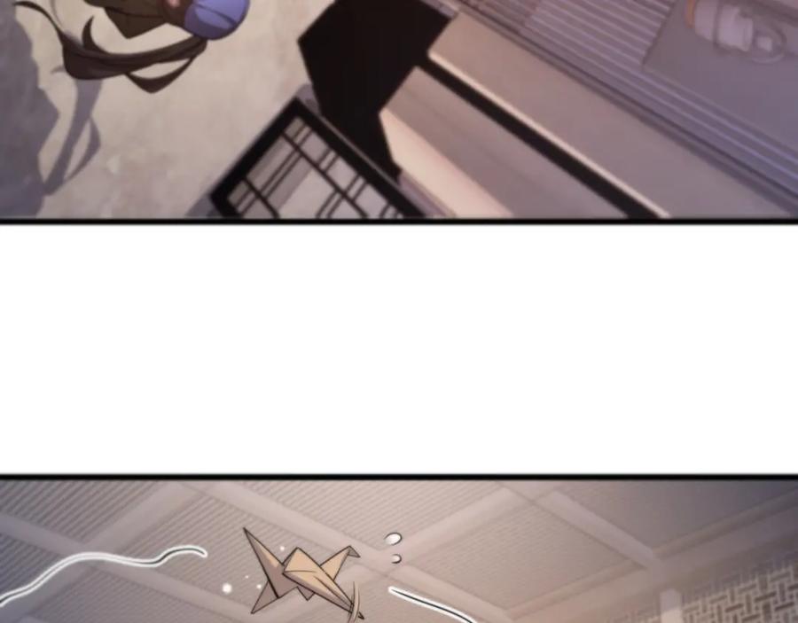 《祖师爷下山》第1话 祖师爷出山 第114页