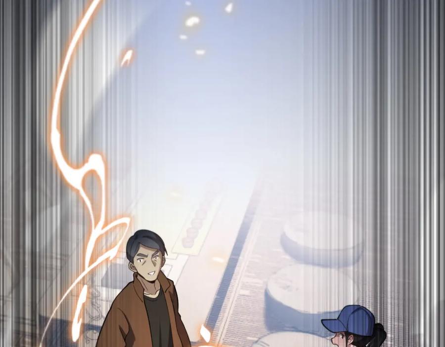 《祖师爷下山》第1话 祖师爷出山 第128页