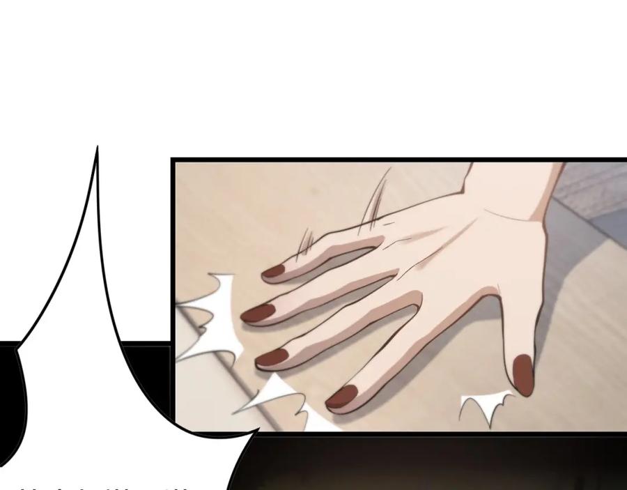 《祖师爷下山》第1话 祖师爷出山 第39页