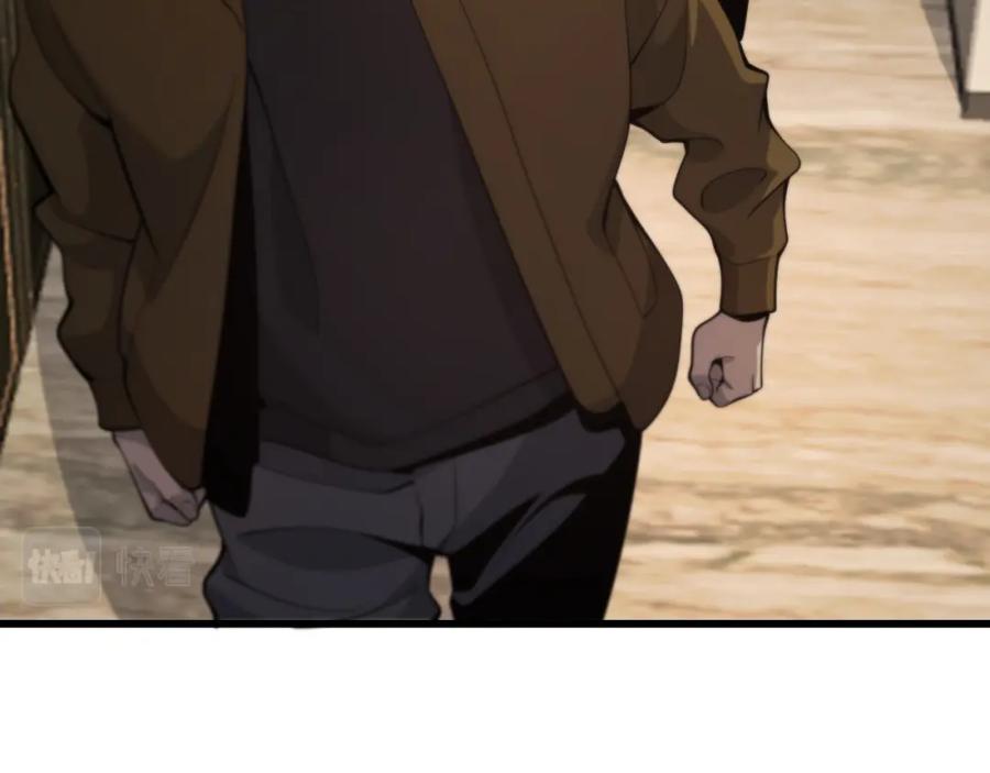 《祖师爷下山》第1话 祖师爷出山 第59页