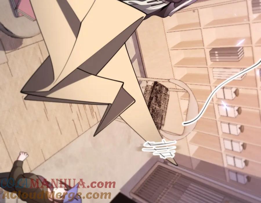 《祖师爷下山》第1话 祖师爷出山 第113页