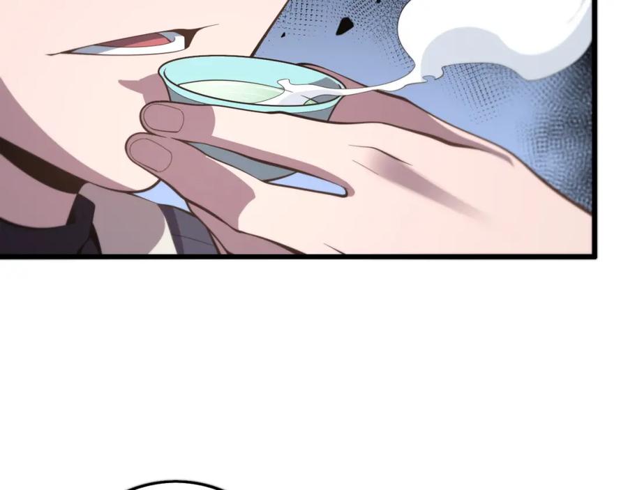 《祖师爷下山》第1话 祖师爷出山 第22页