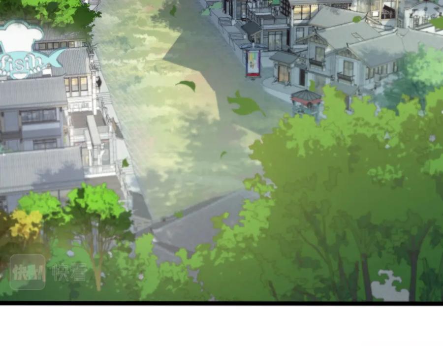 《祖师爷下山》第1话 祖师爷出山 第7页