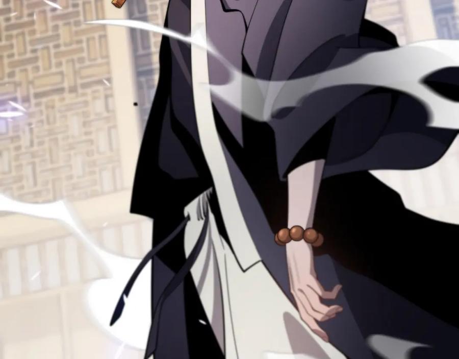 《祖师爷下山》第1话 祖师爷出山 第135页