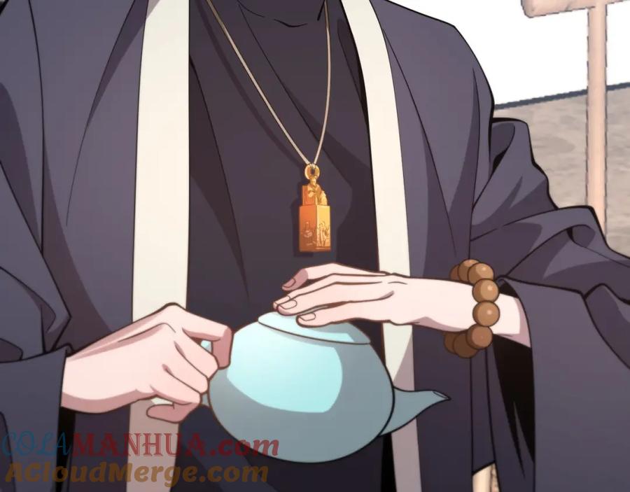 《祖师爷下山》第1话 祖师爷出山 第13页