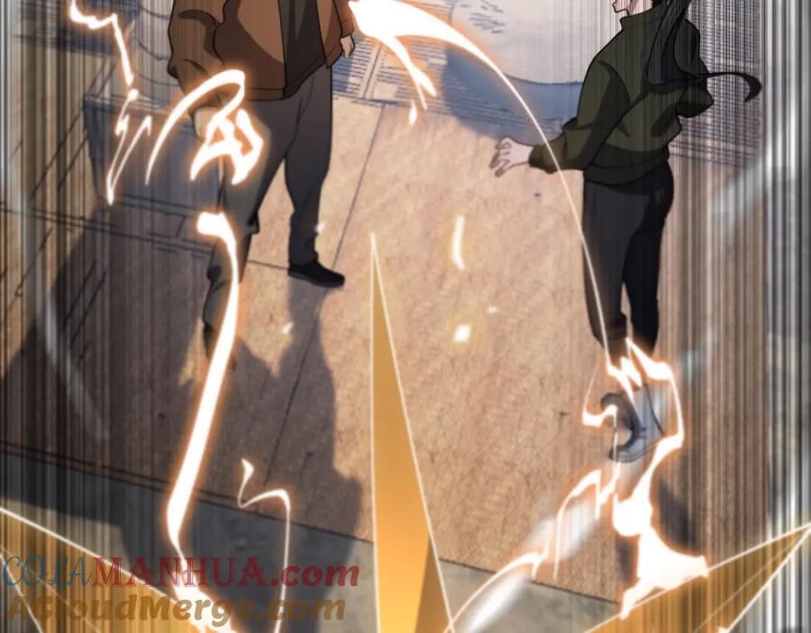 《祖师爷下山》第1话 祖师爷出山 第129页