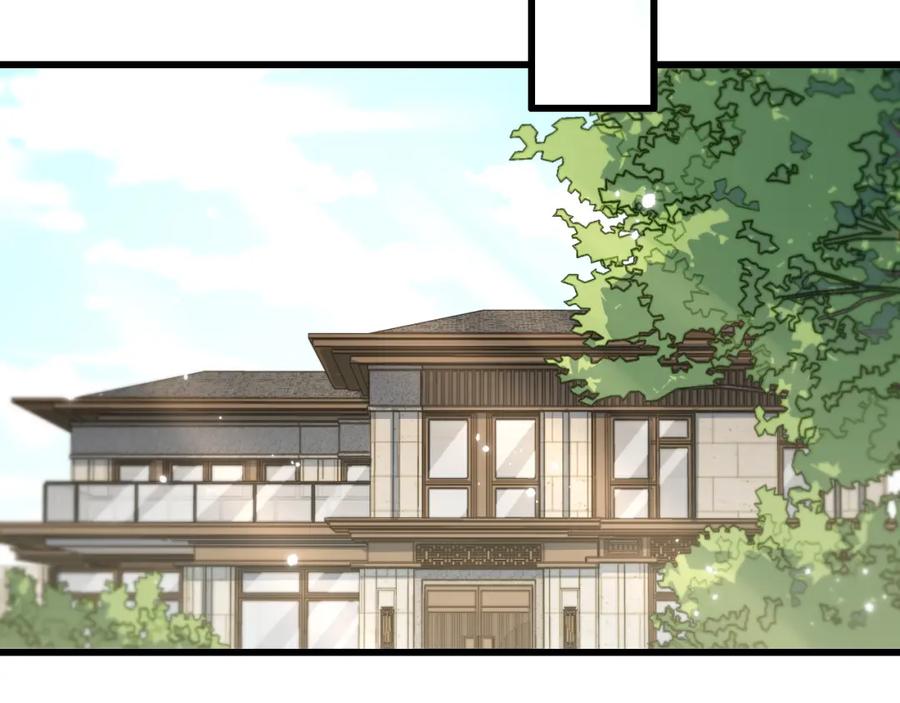 《祖师爷下山》第28话 惺惺相惜 第71页
