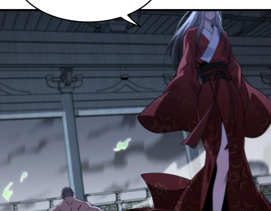 《祖师爷下山》第28话 惺惺相惜 第67页