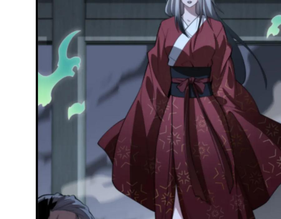 《祖师爷下山》第28话 惺惺相惜 第48页