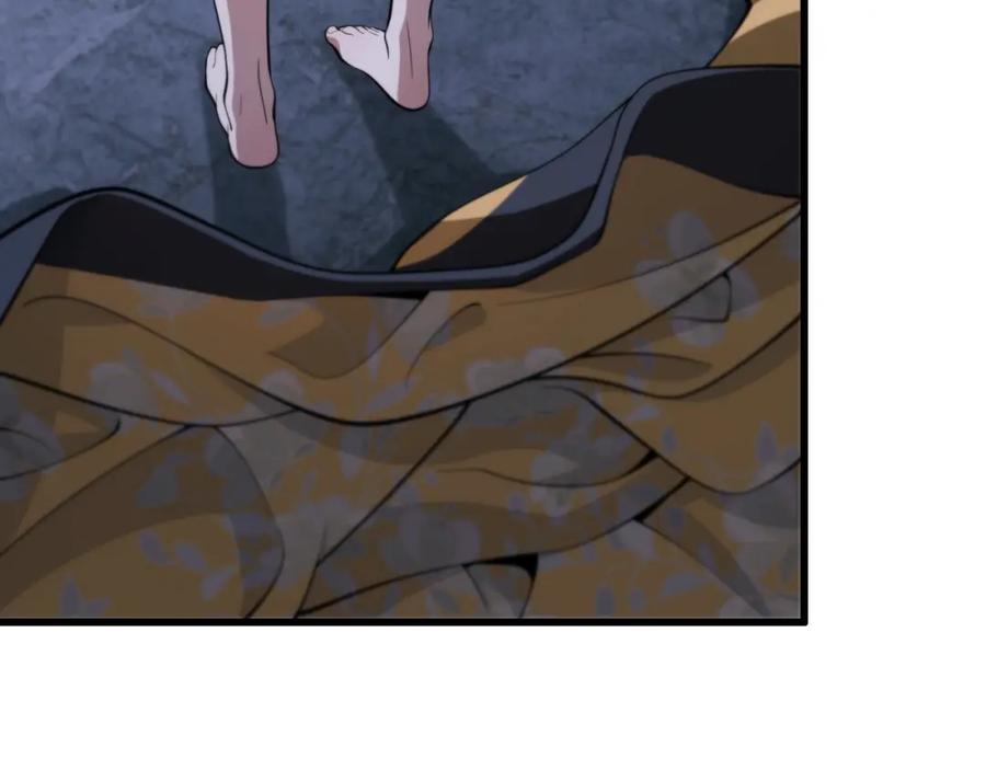 《祖师爷下山》第28话 惺惺相惜 第31页