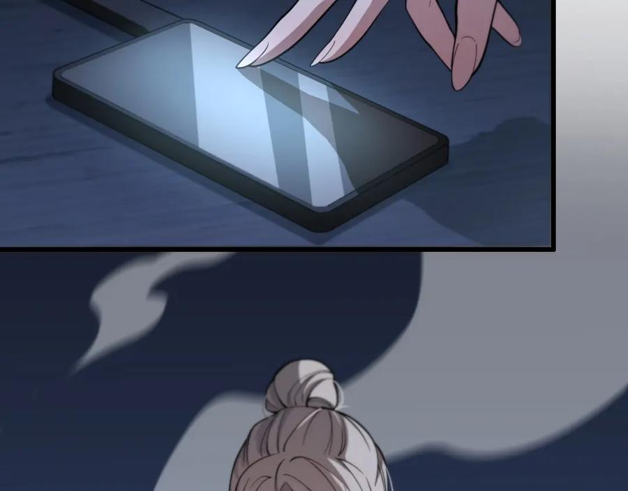 《祖师爷下山》第28话 惺惺相惜 第36页