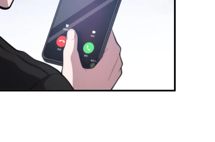 《祖师爷下山》第28话 惺惺相惜 第123页