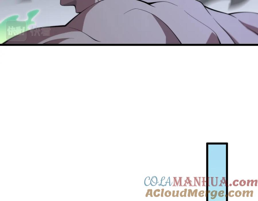 《祖师爷下山》第28话 惺惺相惜 第69页