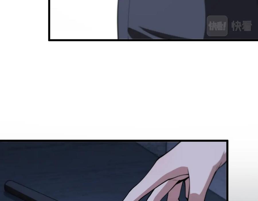 《祖师爷下山》第28话 惺惺相惜 第35页