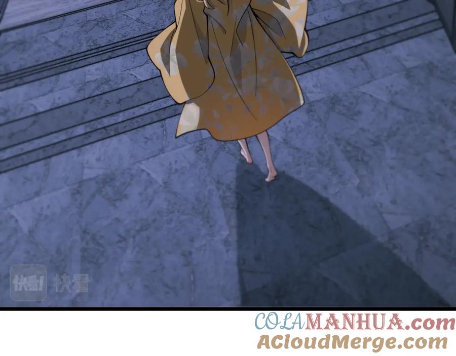 《祖师爷下山》第28话 惺惺相惜 第29页