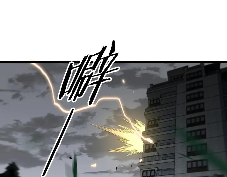 《祖师爷下山》第28话 惺惺相惜 第112页
