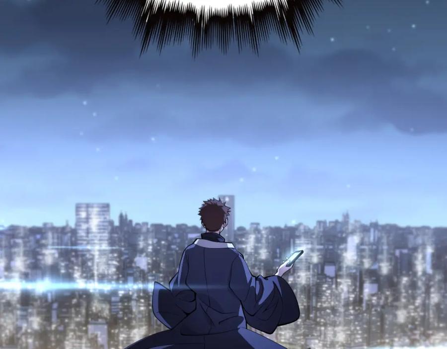 《祖师爷下山》第28话 惺惺相惜 第23页
