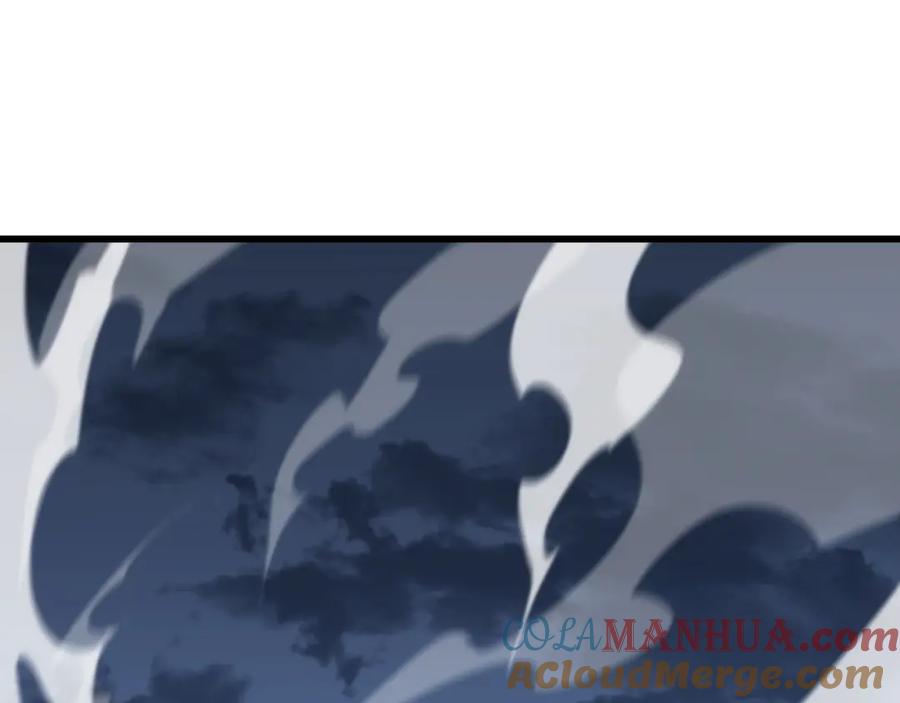 《祖师爷下山》第28话 惺惺相惜 第5页