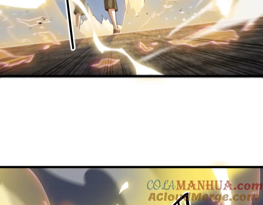 《祖师爷下山》第29话 仙人指路 第137页
