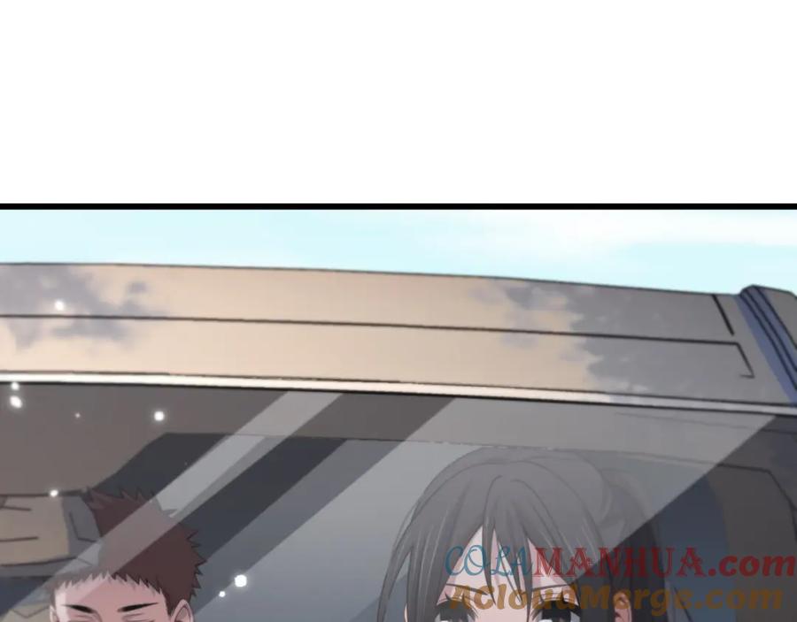 《祖师爷下山》第29话 仙人指路 第109页