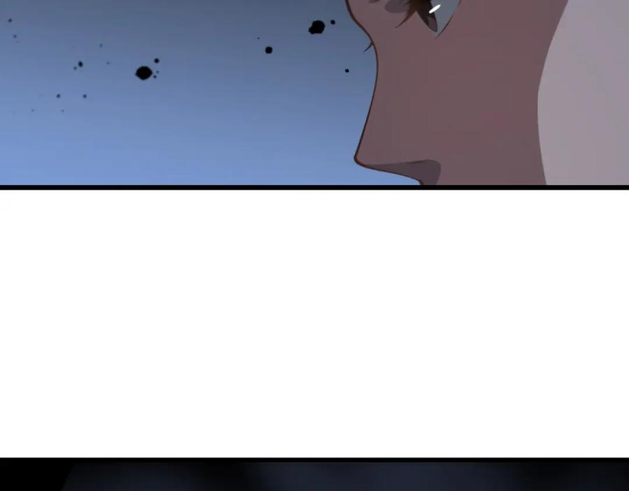 《祖师爷下山》第29话 仙人指路 第122页