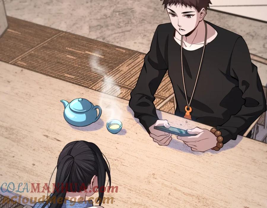 《祖师爷下山》第29话 仙人指路 第9页