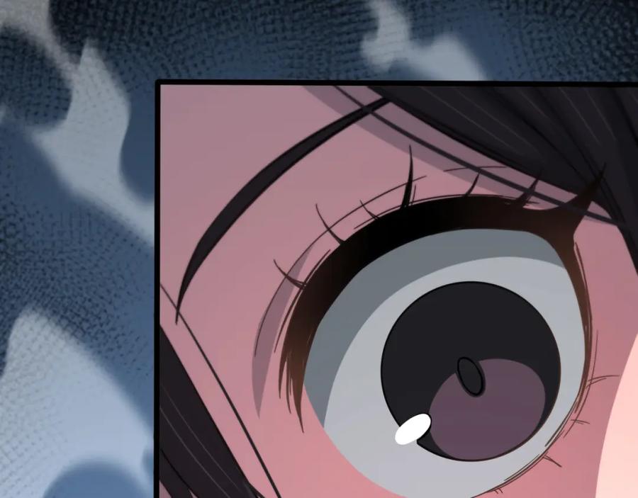 《祖师爷下山》第29话 仙人指路 第39页