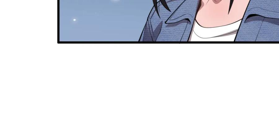 《祖师爷下山》第29话 仙人指路 第32页