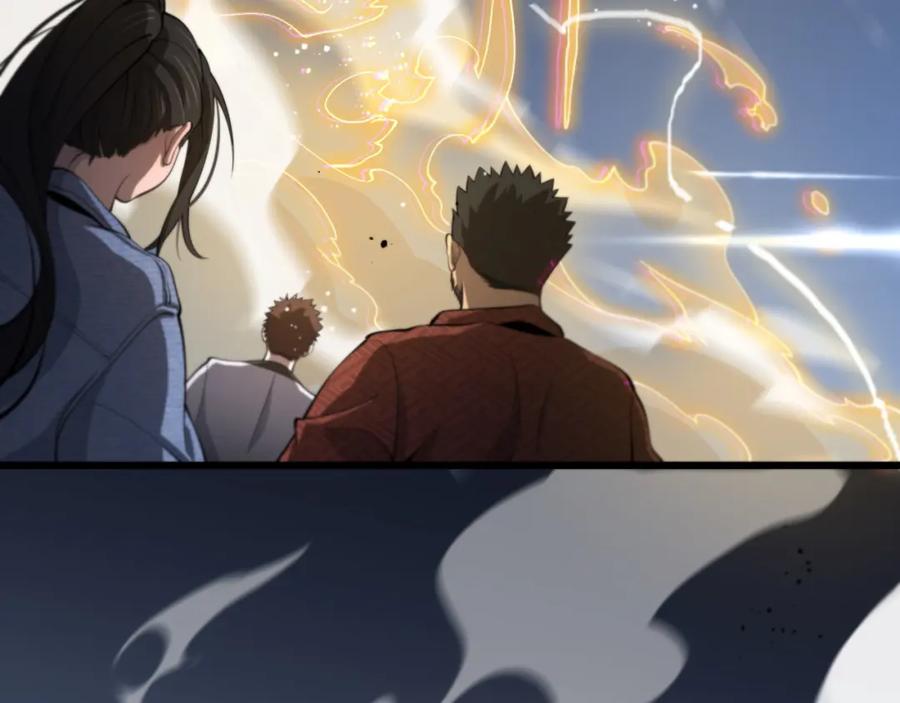 《祖师爷下山》第29话 仙人指路 第143页