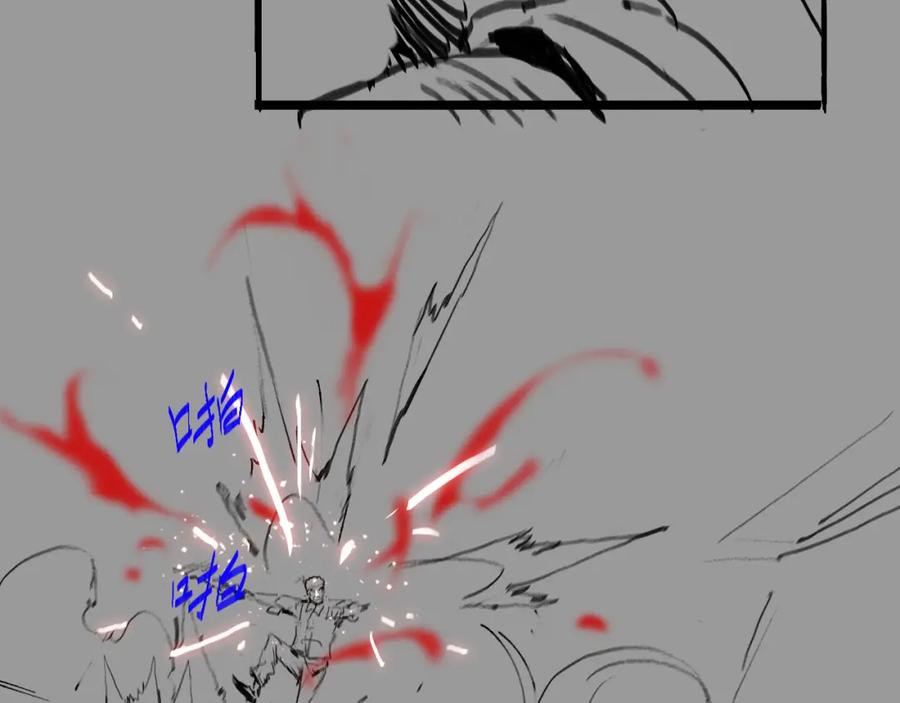 《祖师爷下山》第29话 仙人指路 第152页