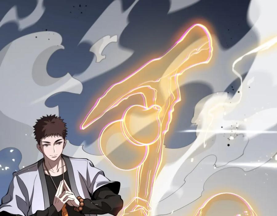 《祖师爷下山》第29话 仙人指路 第144页