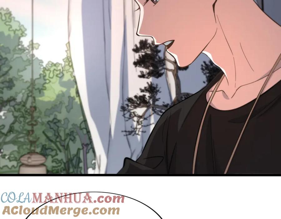 《祖师爷下山》第29话 仙人指路 第49页