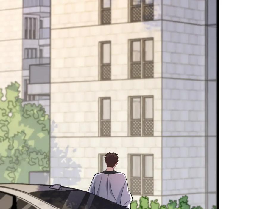 《祖师爷下山》第29话 仙人指路 第112页