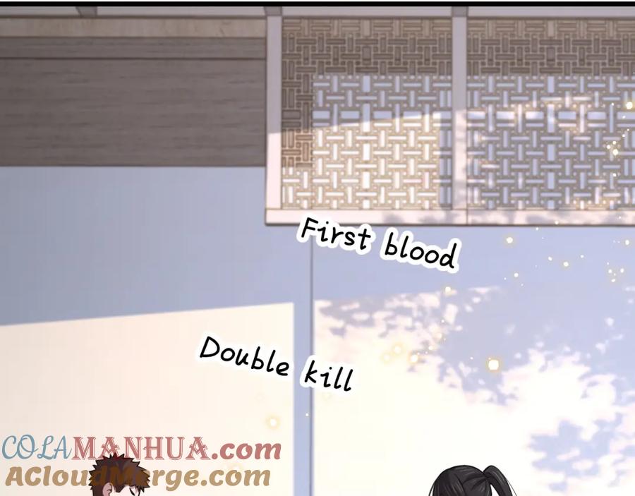 《祖师爷下山》第29话 仙人指路 第81页