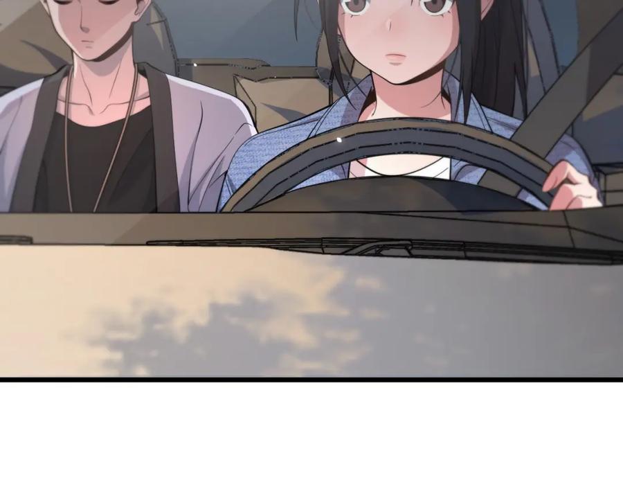 《祖师爷下山》第29话 仙人指路 第110页