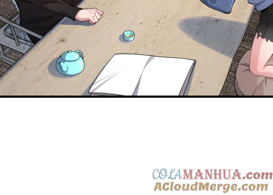 《祖师爷下山》第29话 仙人指路 第101页