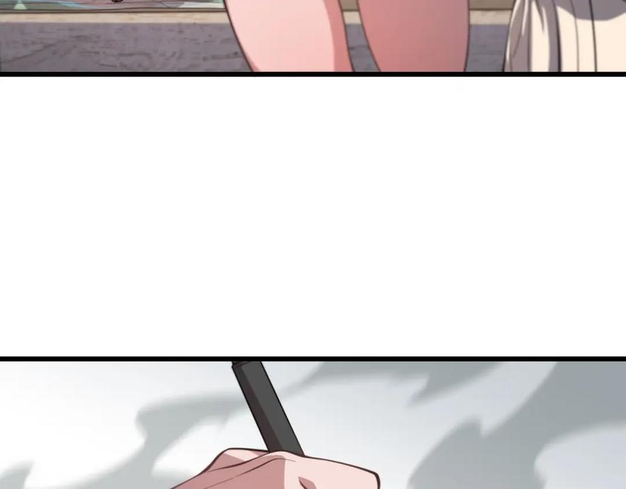 《祖师爷下山》第29话 仙人指路 第28页
