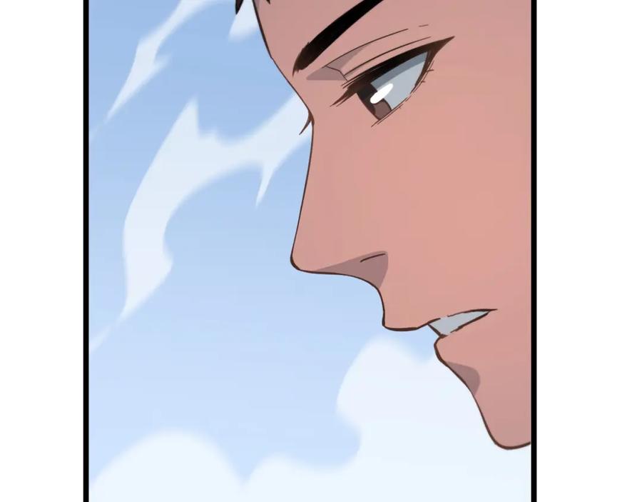 《祖师爷下山》第29话 仙人指路 第54页