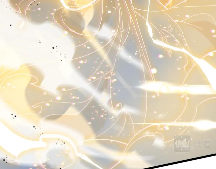 《祖师爷下山》第29话 仙人指路 第139页