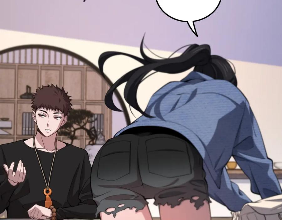 《祖师爷下山》第29话 仙人指路 第27页